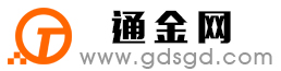 蓝山通金宝